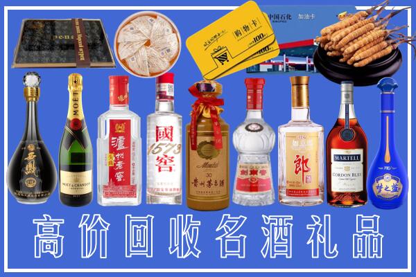 平凉回收烟酒