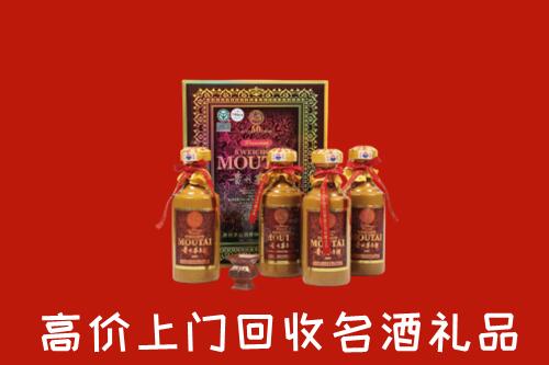 附近收购：平凉回收50年茅台酒