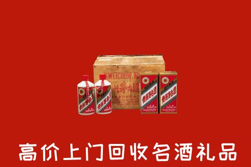 高价求购：平凉回收铁盖茅台酒