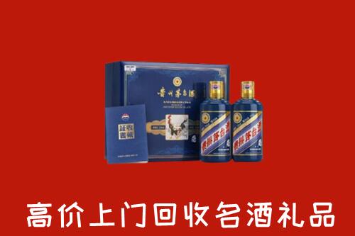 高价求购：平凉回收生肖茅台酒