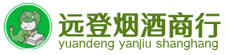 平凉烟酒回收:茅台酒,酒瓶,洋酒,名酒,冬虫夏草,老酒,平凉跃国烟酒经营部